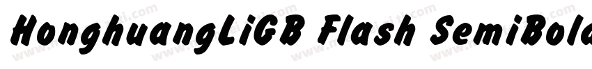 HonghuangLiGB Flash SemiBold字体转换